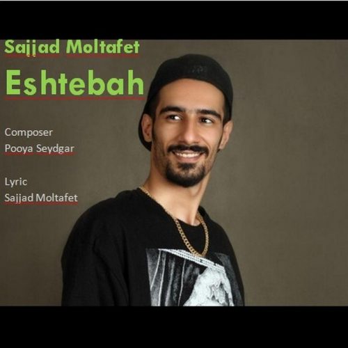 Sajjad Moltafet   –  Eshtebah